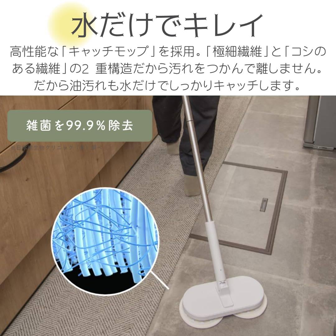 Amazon.co.jp: コードレス 回転モップクリーナー 防水仕様 拭き掃除 水